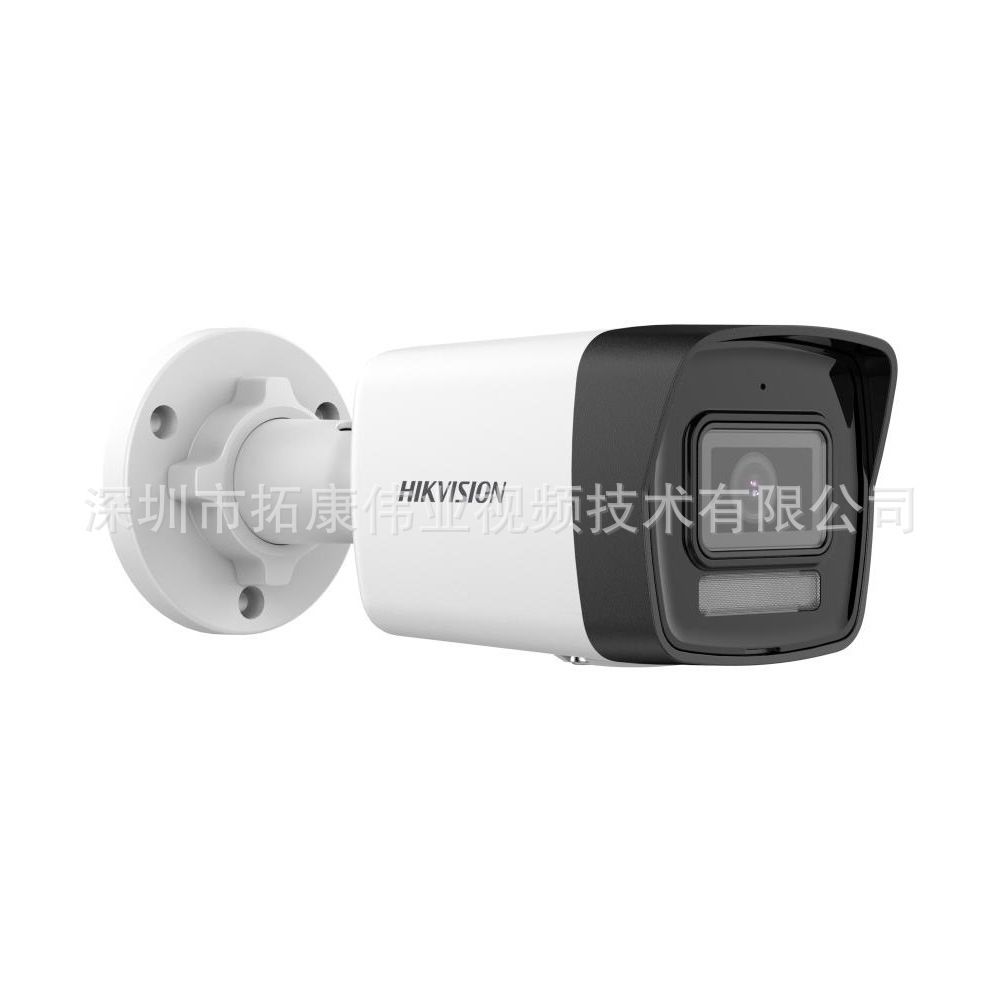 DS-2CD1043G2-LIU(含税)海康英文Hikvision 4MP Fixed IP Camera
