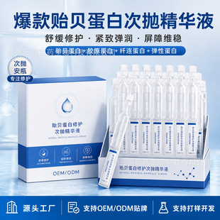 �Oؐ�����zԭ�Β����AҺ�w�B�����ޏ��沿���A�Β��S��oem�N��