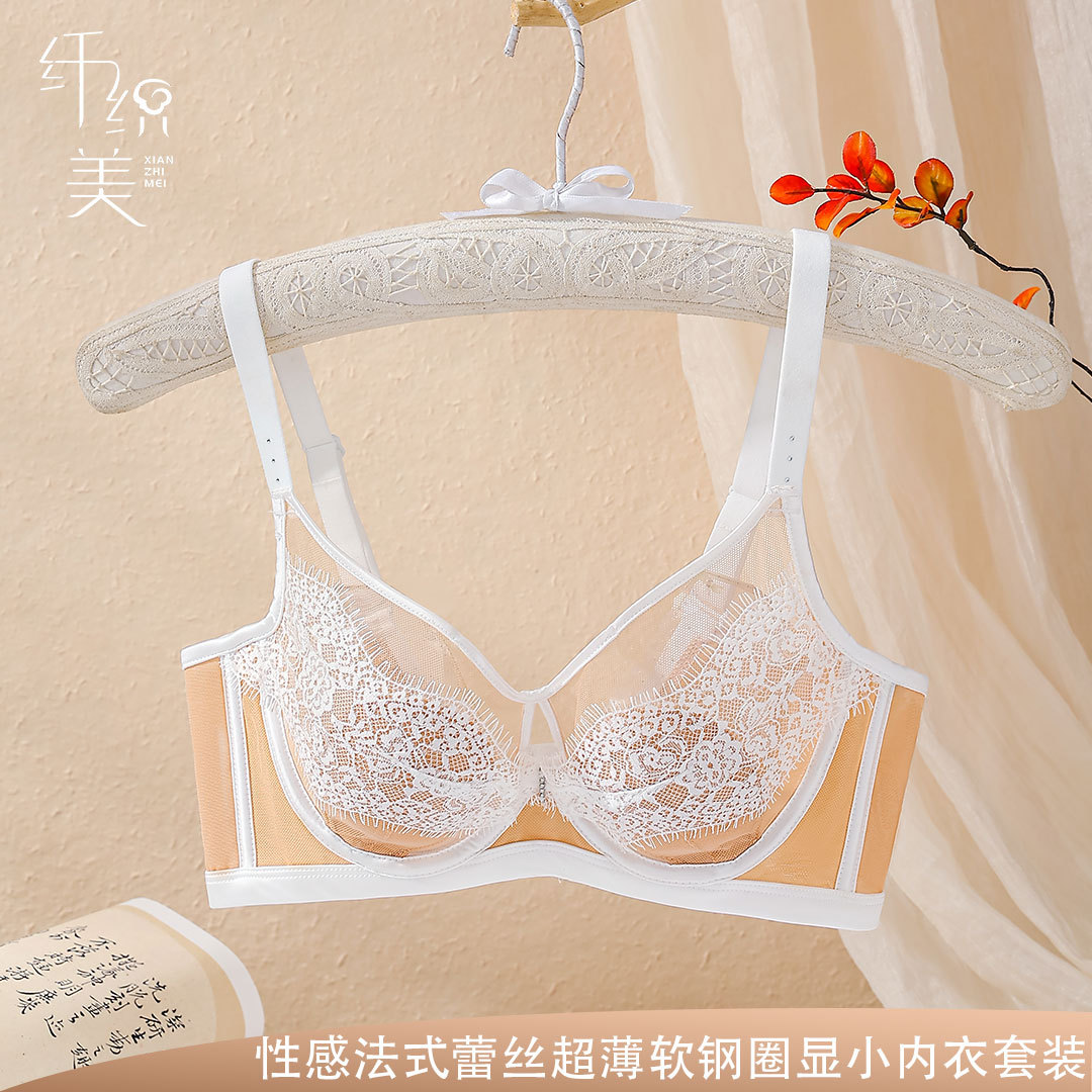 Xianzhimei 8868 Sexy Lace Ultra-Thin Rabbit Ears Underwear Set Big Breast Revealing Small Soft Steel Ring Anti-Sagging Bra