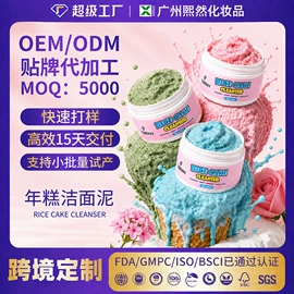 液态精华;面霜;洁面产品