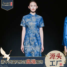 走秀非遗香云纱盘扣连衣裙 夏季凉爽新中式高端女裙 源头工厂直销