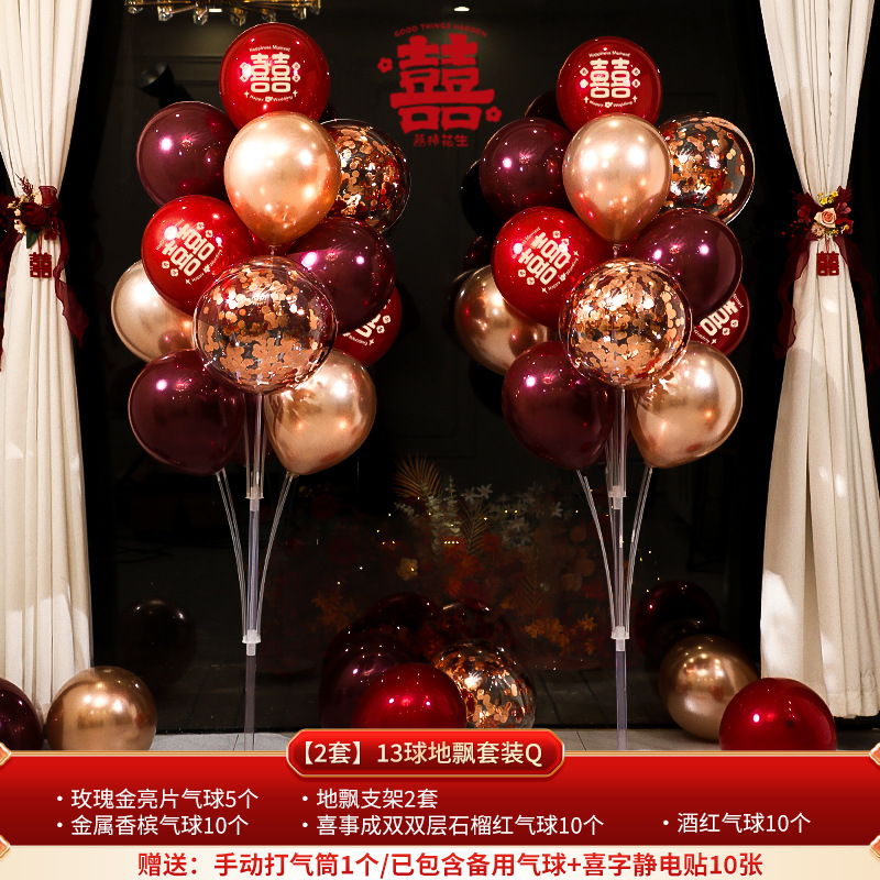 Set de decoración con globos para sala de estar, decoración de bodas, decoración de columnas, guía para casa nueva, artículos para bodas, globos de boda.