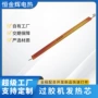 定制源头塑封机加热条电热片