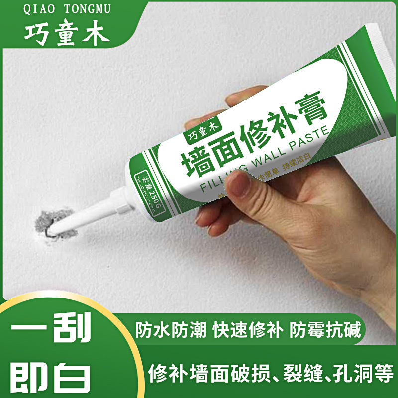 Qiaotong Wood Wall Repair Paste, Wall Repair Paste, Putty Paste, Interior Wall Anti-Mold, Nail Hole and Crack Paint, Anti-Crack, Whitening, Leveling