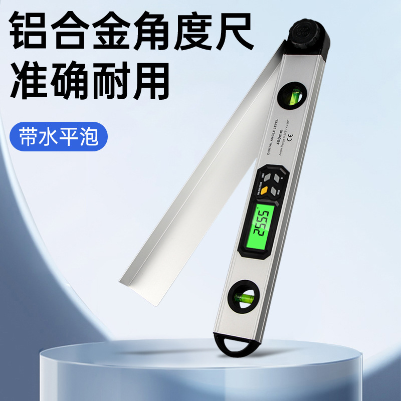 禾木铝合金数显角度尺水平尺二合一高精度角度仪水平泡量角器测量
