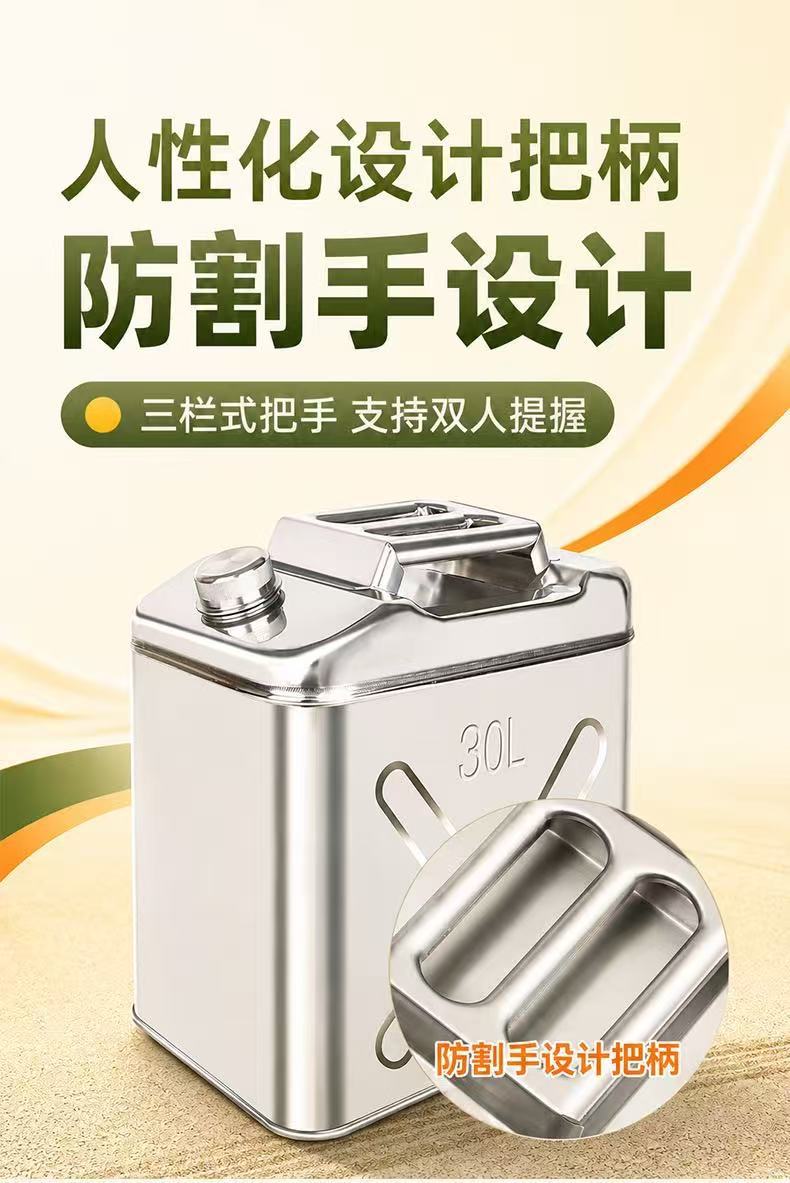 Thickened 201/304 stainless steel oil drum, gasoline drum, 30L, 20L, 10L diesel drum, refueling drum, gasoline-specific drum