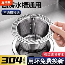 ˮ���^�V�W���P���ˮ�����������V�Wˮ��ϴ����^�V��304���P�