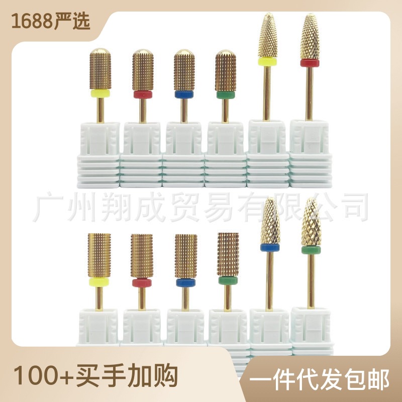 Arte de uñas de estilo japonés aleación de acero de tungsteno dorado cabeza de molienda grano recto arte de uñas de dos vías cabeza de molienda eliminación de uñas herramienta de molienda