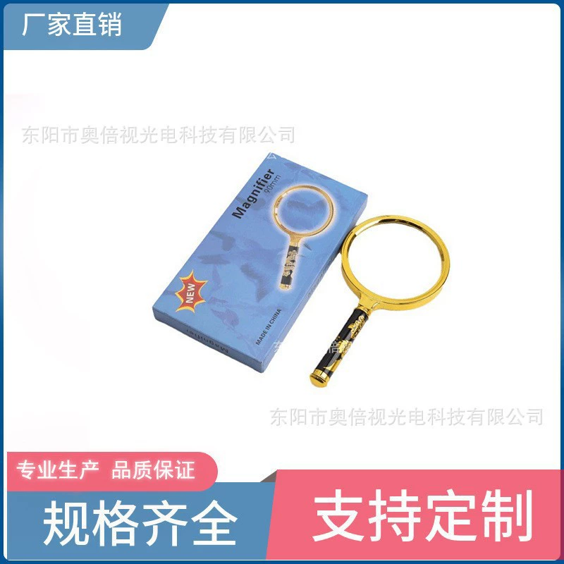 Увеличительное стекло ручной HD Съемный желтый высококачественный резной дракон Прямая продажа с фабрики Красивая оптовая продажа