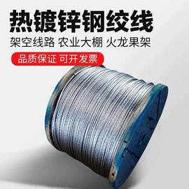 库存通信器材;钢绞线;金属丝