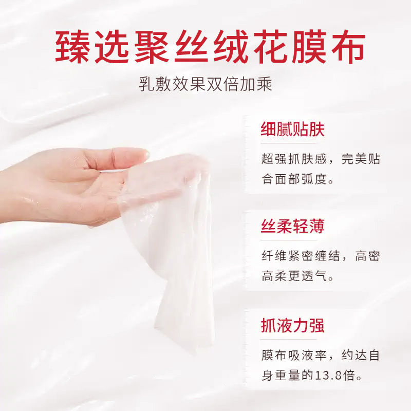 皮肤护理面膜补水保湿提亮肤色玻尿酸5片一件代发美容院专用面膜|undefined