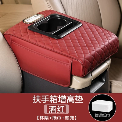 box cushion with cup holder – Armrest box pad - extra-large-style-cup-holder-tissue-belt-pocket-embroidered-burgundy