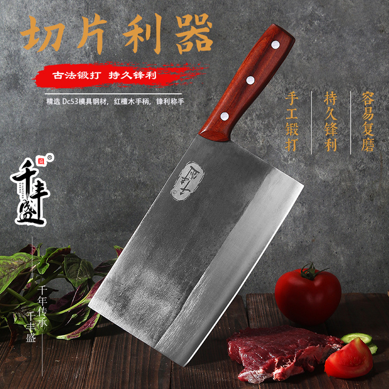 manual kitchen knife Chop bone knife sharp kitchen household Dual use hotel cook tool Slicers