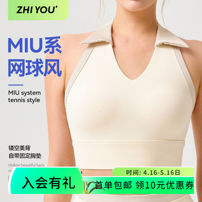 Elegant Navy Collar Sports Vest with Integrated Cup, Women's Running Bra, Breathable Summer Yoga Wear, Fitness Top 0Sp009