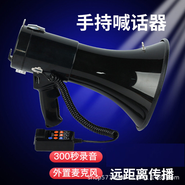 ER66 USB 50ワットスピーカー録音警報拡声器12Vハンドヘルドアンプ洪水対策・災害救助用