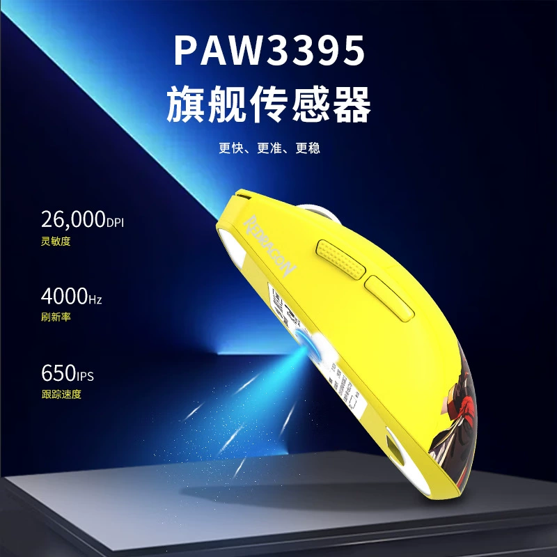 Elite gaming lightweight mouse, bluetooth, G57