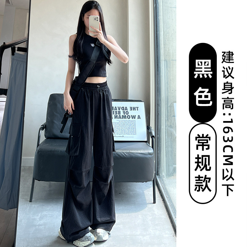 女性用グレースポーツオーバーオール、夏用薄手ハイウエストスリムアイスシルクパンツ、ゆったりドレープ、速乾性プリーツアサルトパンツ|undefined