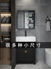 小戶型浴室櫃落地式窄長邊太空鋁衛生間陽台洗手洗臉漱陶瓷盆