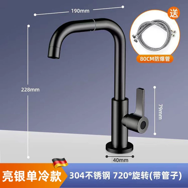 [Yahei Single Cold] Thickened universal rotation+80cm explosion -proof tube+leakage bag compensation