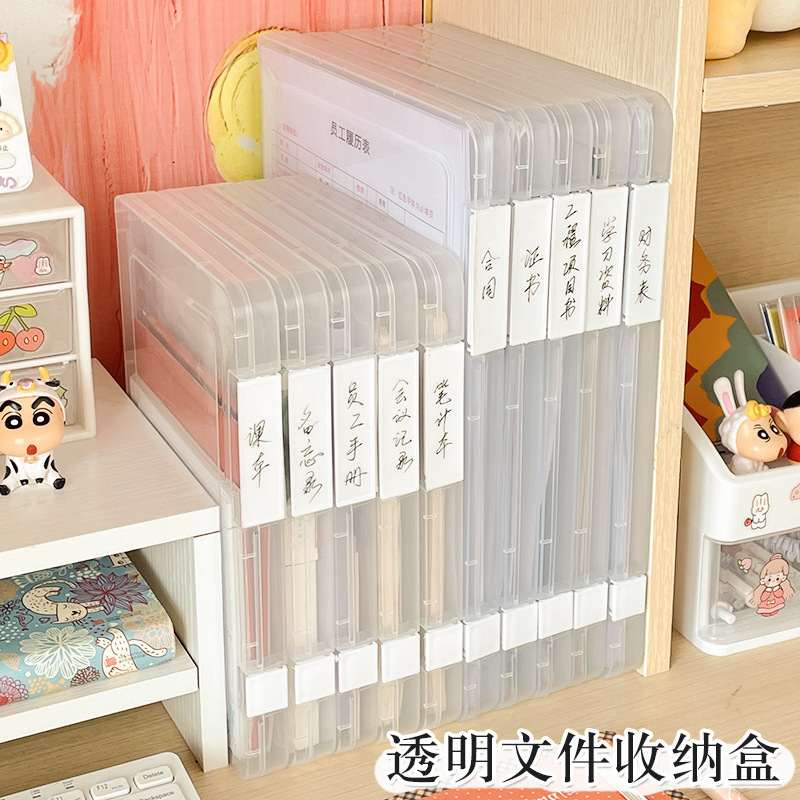 A4文件收纳盒透明双卡扣塑料档案盒防水防尘户口本毕业证件资料盒|undefined