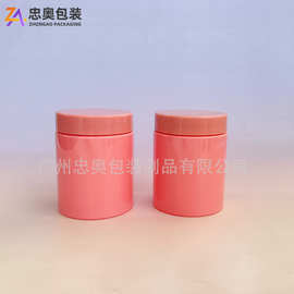 现货150g益生菌胶囊瓶PET膏霜 面霜 面膜分装瓶美容护肤品