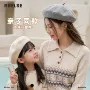 秋冬气质保暖韩版画家帽