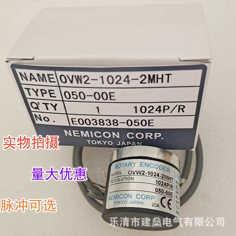 全新 旋转编码器 OVW2-20-2MHT OVW2-2048-2MHT 轴6mm 外径38mm