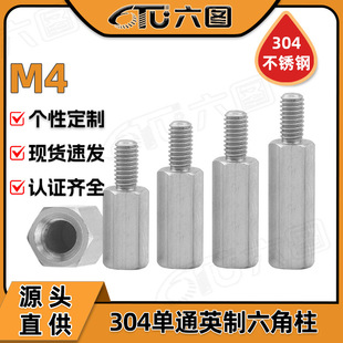304���P䓆�ͨӢ�����������^Ӣʽ�ݽz��Ӣ���ꖸ��x�g������M4