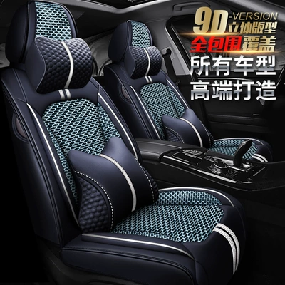 Dongfeng Honda Civic Seat Cover: Seat cushion, seat cover