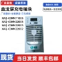 充电22005xaq-cdmk11005直流屏模块