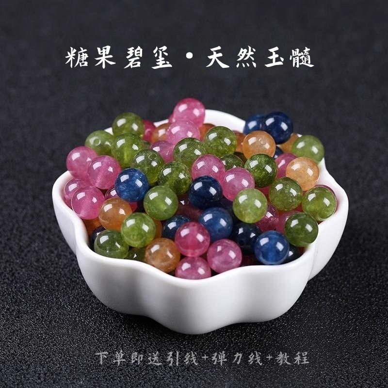 Optimized Candy Agate Nephrite Bead Multi-Color Round Beads DIY Material Treasure Handmade Jewelry Accessory Wholesale