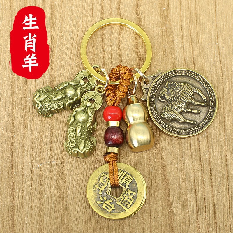 真鍮干支回転ダブル貔貅ひょうたんキーホルダー車の金属小さな中国風のキーペンダントアクセサリー卸売|undefined
