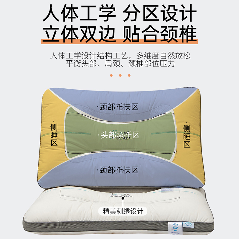 CSF9五酒店护颈椎枕头枕芯助睡眠单人家用低枕整头一对中