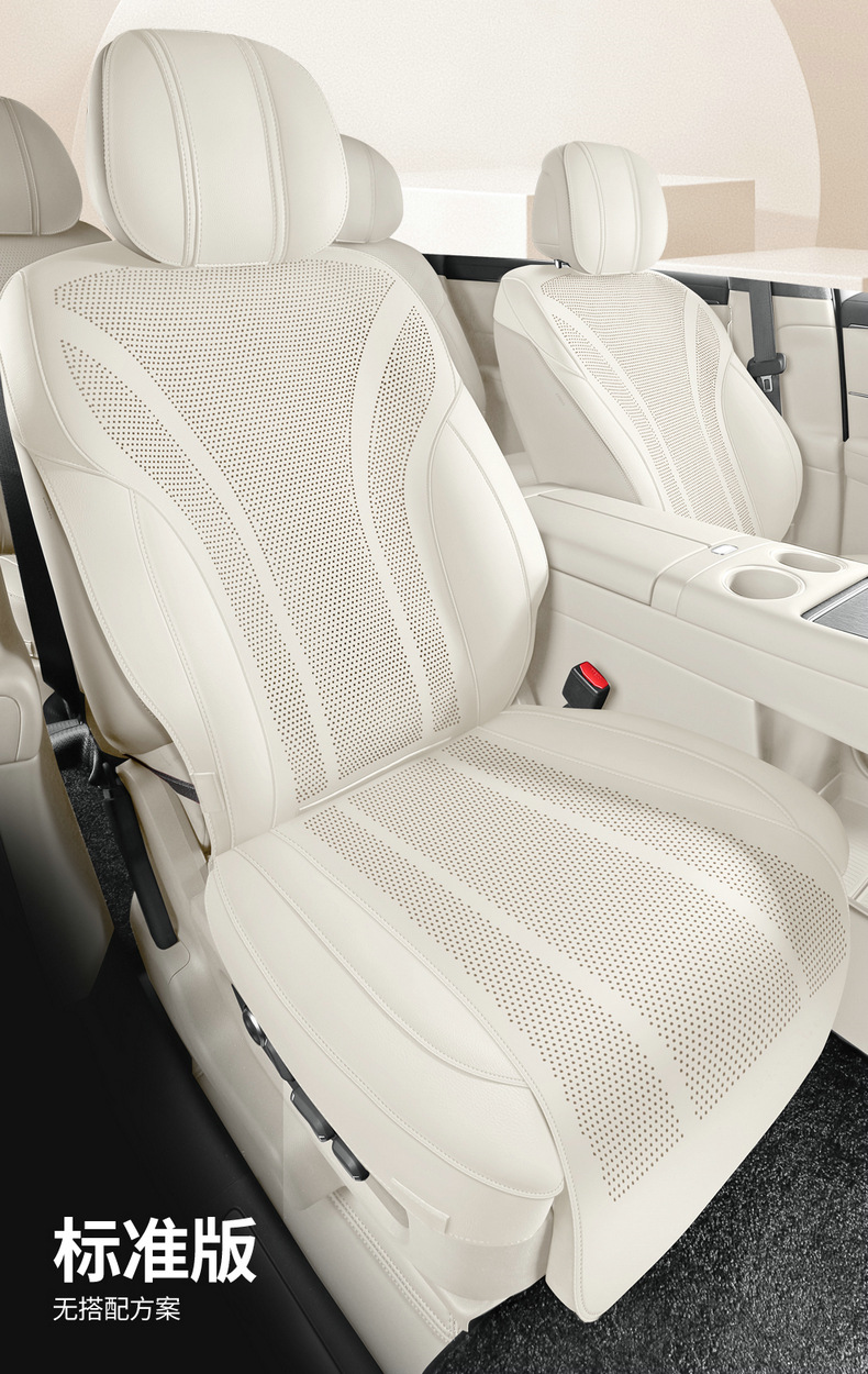 Qianjie M8 Special Cowhide Car Seat Cushion Half-Pack Breathable Seat Cover Ventilated Saddle Pad Four-Season Universal Seat Cover
