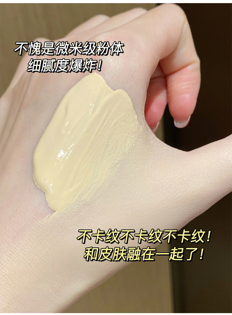 The small square bottle foundation liquid is long-lasting and does not smudge. It naturally controls oil and dries the skin. The cushion base cream is clear, concealing and isolating. BB cream undefined