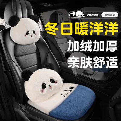 Plush Driving Elevated Main Driving Wool pad