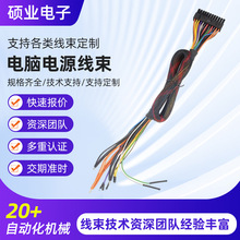 �S�ҹ�����X�Դ����ATX POWER�Դ����Ҏ�J�Cԭ������Ӿ���
