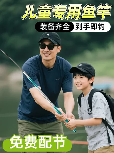 Short Fishing Rod Set for Children, Beginner Fishing Rod Set, Mini Fishing Rod Set, Hand Rod, One-Piece Drop Shipping