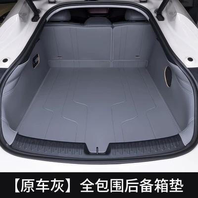 Suitable for Zhiji L6 trunk Trunk Mat - zhenxuan-zhiji-l6-original-car-gray-all-inclusive-spare-mat-waterproof-and-anti-wrinkle-no-specifications
