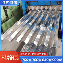 ���P���201 304 310S���P������ 820 840 900���P���