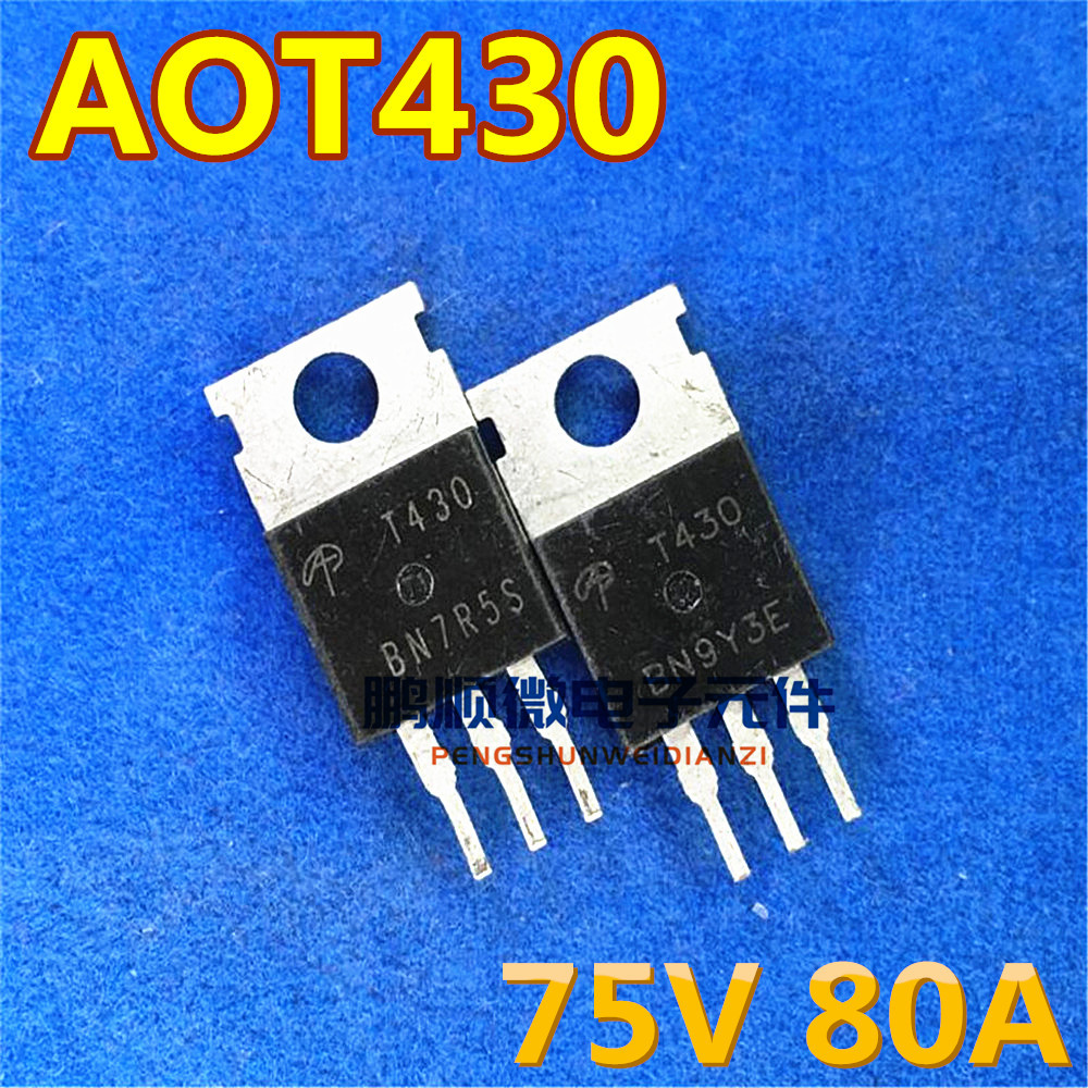 MOS管 AOT430 T430 75V 80A 原装进口拆机 仪器测试好 发货