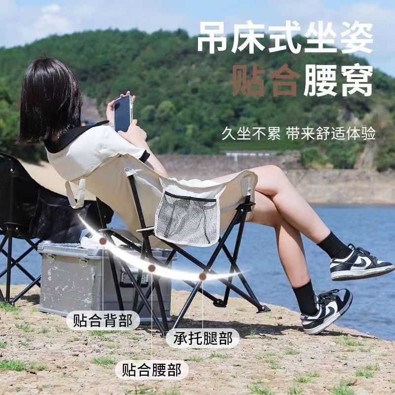 Moon Chair Camping Outdoor Folding Chair Portable Bench Portable Outdoor Stool Set