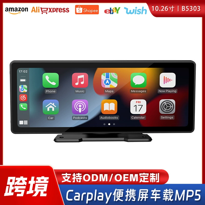 Портативный автомобильный MP5-плеер с индивидуальной настройкой, поддержкой CarPlay, высококачественным экраном и функцией записи заднего вида