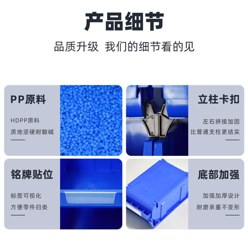 中卡加厚斜口塑料零件盒五金元件螺丝收纳盒组立式可当分类货架|undefined