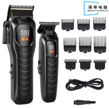 跨境新品子母理发器套装 自助充电理发器 男士数显剃须刀电推剪