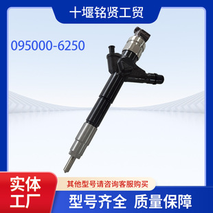 095000-6250���͹�܉������D �����-�a16600-EB70A