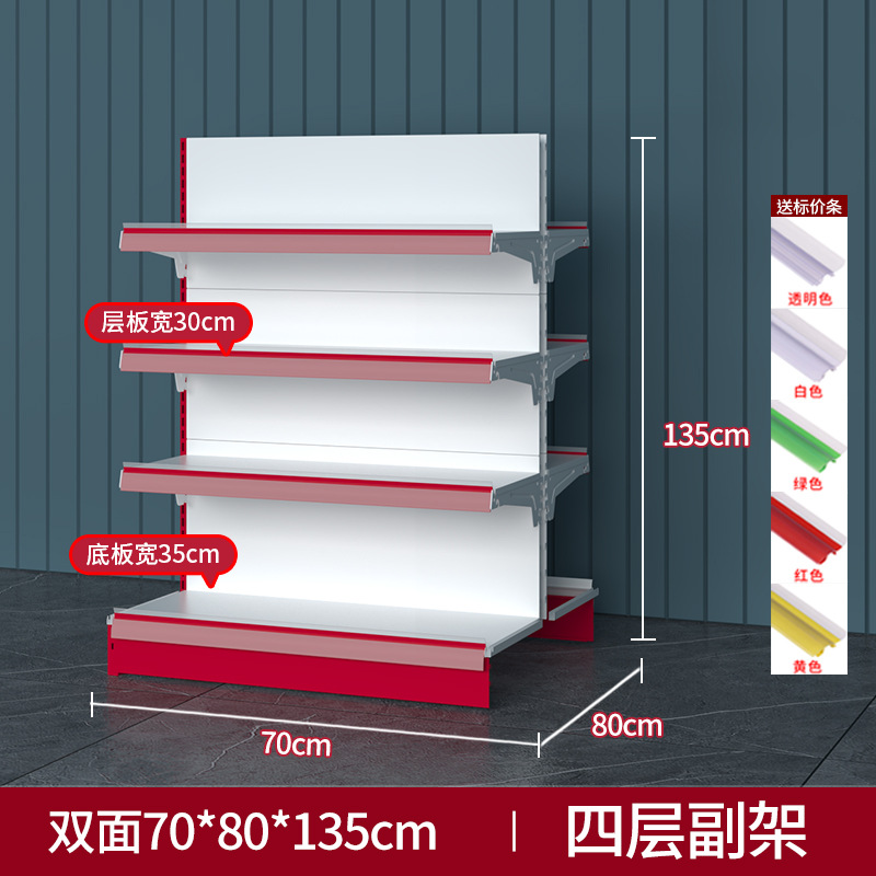 Venta directa de fábrica en Wuhan, estanterías de supermercado de una y dos caras, estanterías de exhibición para farmacias y tiendas de conveniencia para madres y bebés, personalizables.