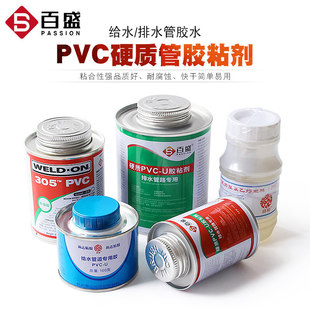 PVC�zˮ UPVC�����zճ����ˮ�ܽoˮ��늹������ϴ�����늾���