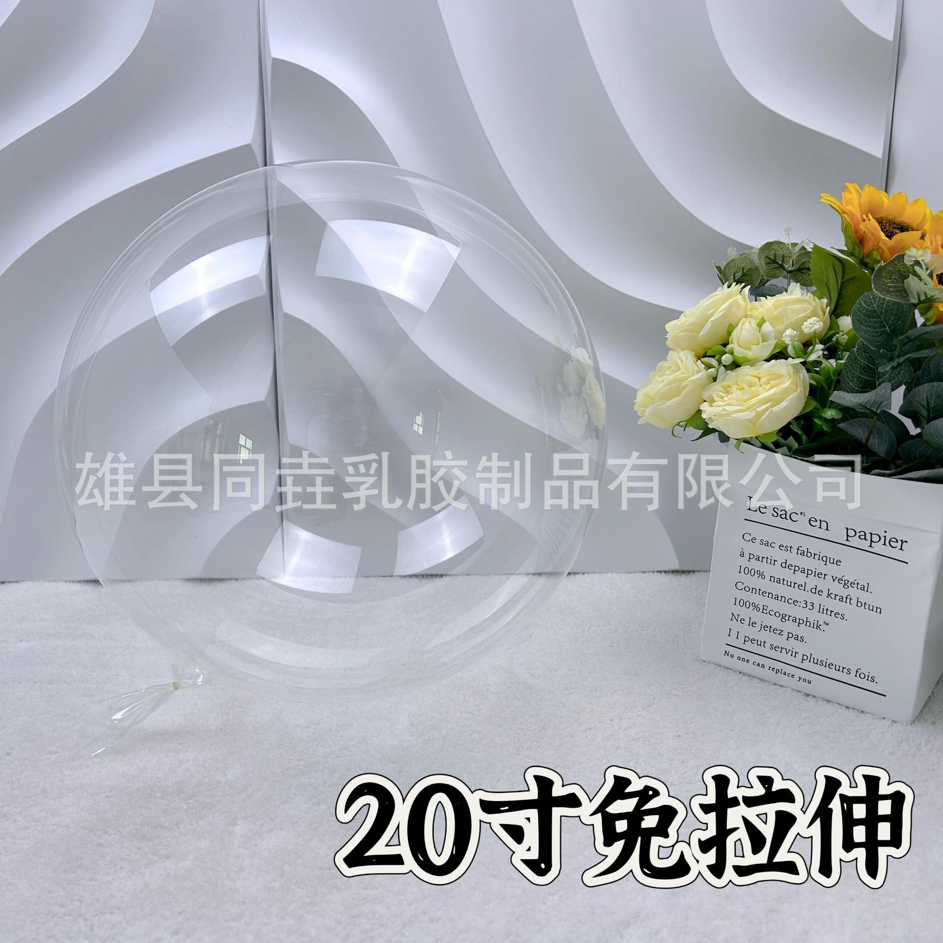 Globo rojo neto Bola de onda luminosa transparente stretch-free juguete piso empuje Bola de onda al por mayor