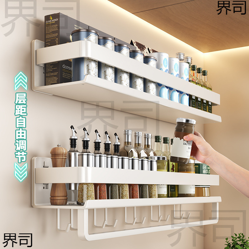 奶油风厨房置物架白色调料架免打孔壁挂调味品多功能墙上收纳批发|undefined